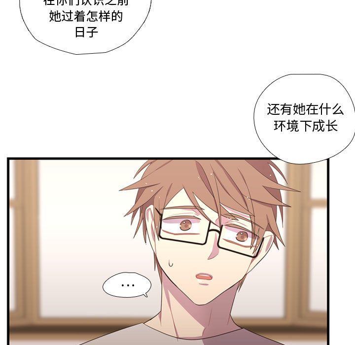 [韩国漫画] 需要纯情 爱情,巨乳大奶#[103P]-25