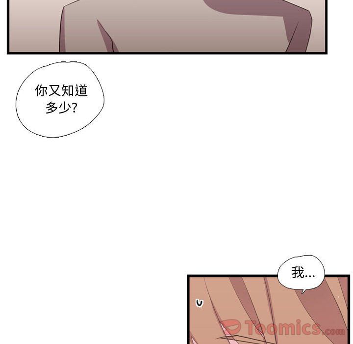 [韩国漫画] 需要纯情 爱情,巨乳大奶#[103P]-26