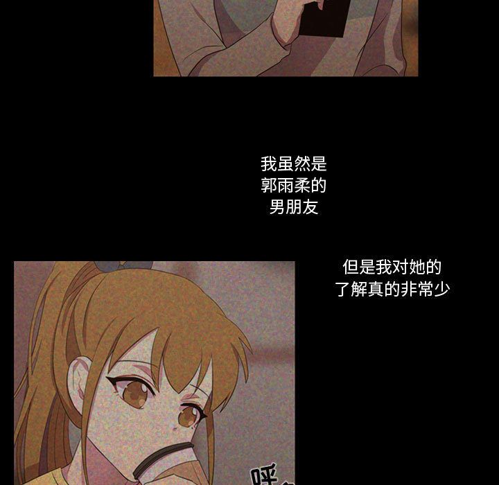 [韩国漫画] 需要纯情 爱情,巨乳大奶#[103P]-29