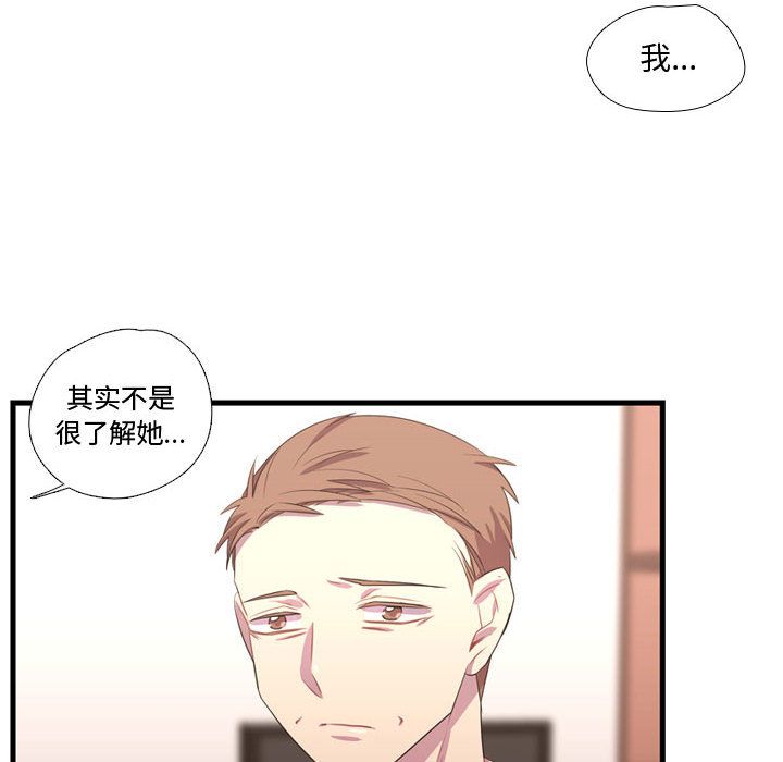 [韩国漫画] 需要纯情 爱情,巨乳大奶#[103P]-32