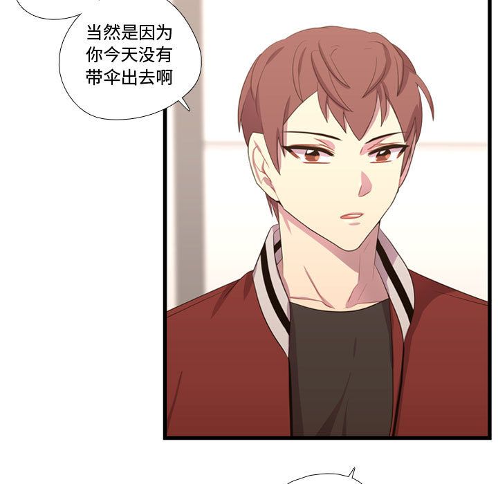 [韩国漫画] 需要纯情 爱情,巨乳大奶#[103P]-55