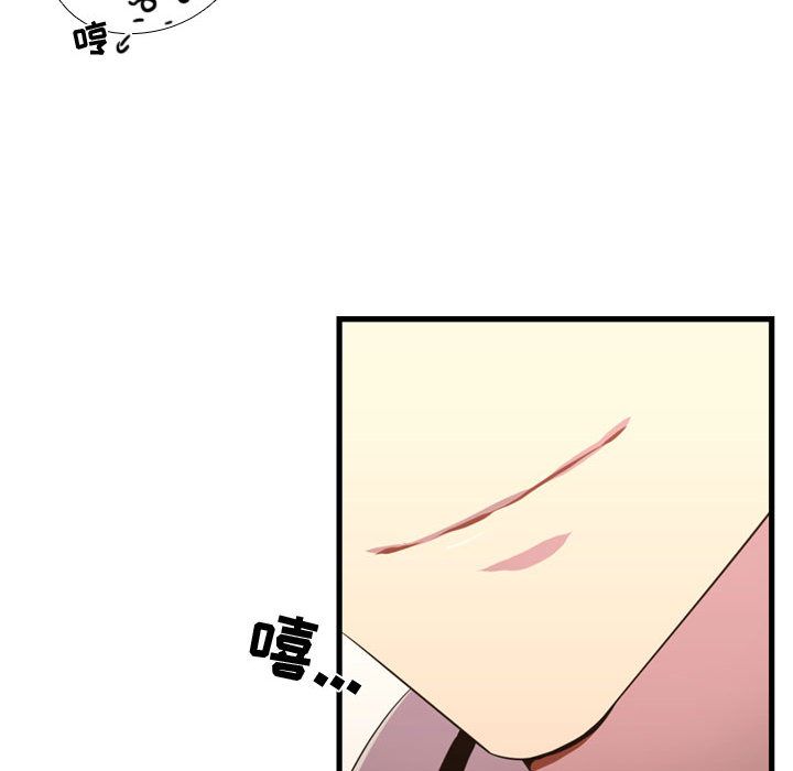 [韩国漫画] 需要纯情 爱情,巨乳大奶#[103P]-60