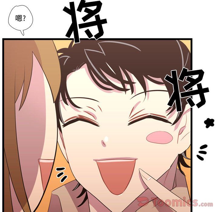 [韩国漫画] 需要纯情 爱情,巨乳大奶#[103P]-82