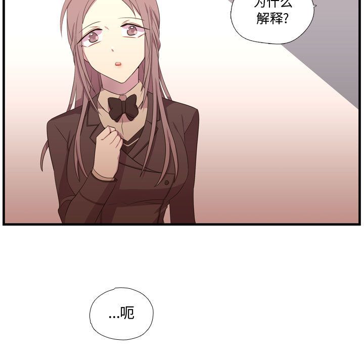 [韩国漫画] 需要纯情 爱情,巨乳大奶#[115P]-101