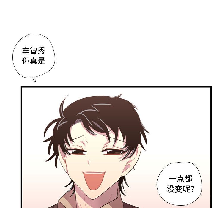 [韩国漫画] 需要纯情 爱情,巨乳大奶#[115P]-105