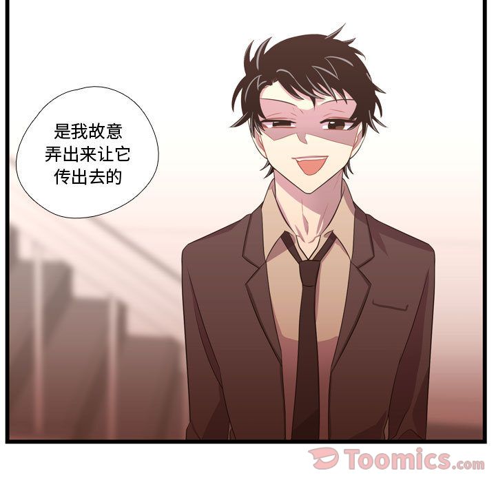 [韩国漫画] 需要纯情 爱情,巨乳大奶#[115P]-107