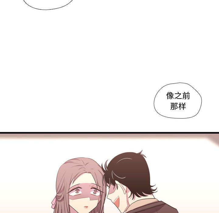 [韩国漫画] 需要纯情 爱情,巨乳大奶#[115P]-112