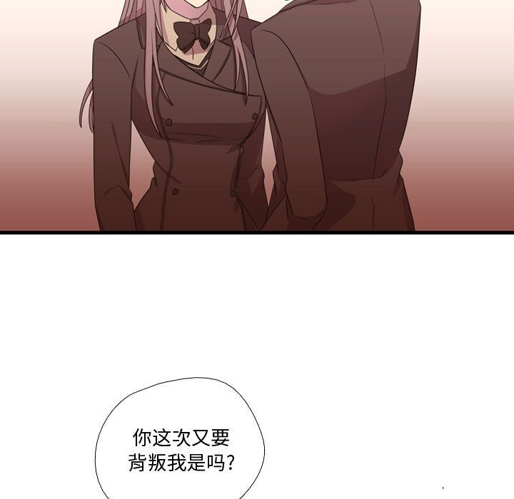[韩国漫画] 需要纯情 爱情,巨乳大奶#[115P]-113