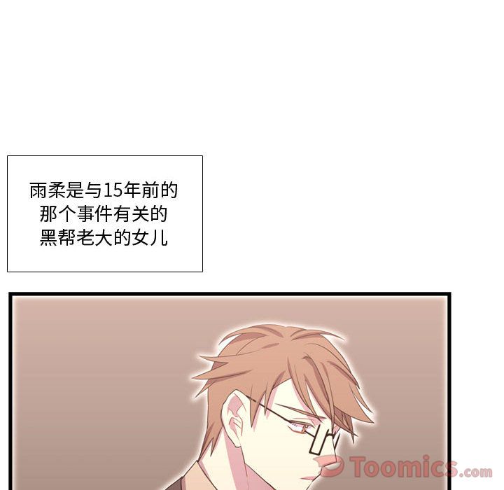[韩国漫画] 需要纯情 爱情,巨乳大奶#[115P]-13