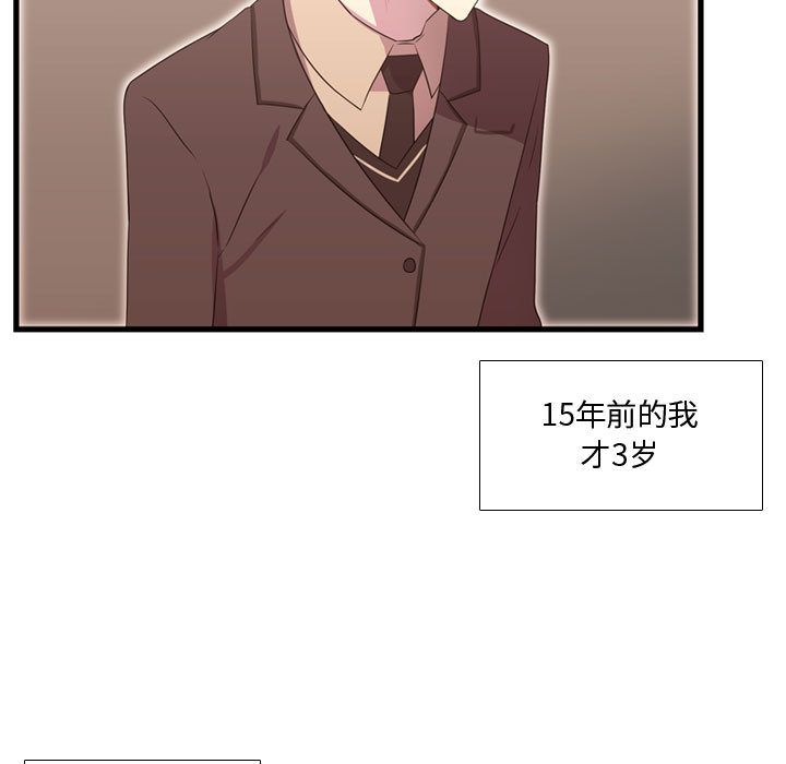 [韩国漫画] 需要纯情 爱情,巨乳大奶#[115P]-14
