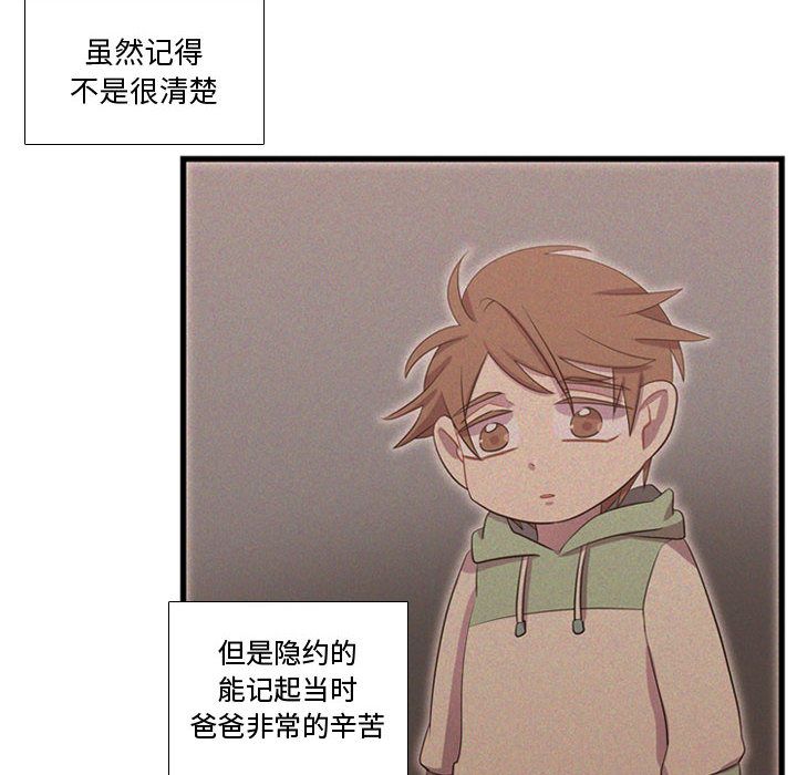 [韩国漫画] 需要纯情 爱情,巨乳大奶#[115P]-15