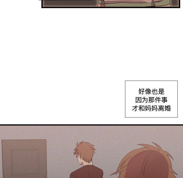 [韩国漫画] 需要纯情 爱情,巨乳大奶#[115P]-16
