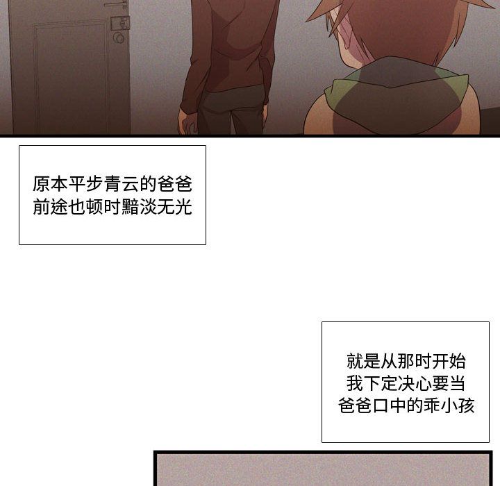 [韩国漫画] 需要纯情 爱情,巨乳大奶#[115P]-17
