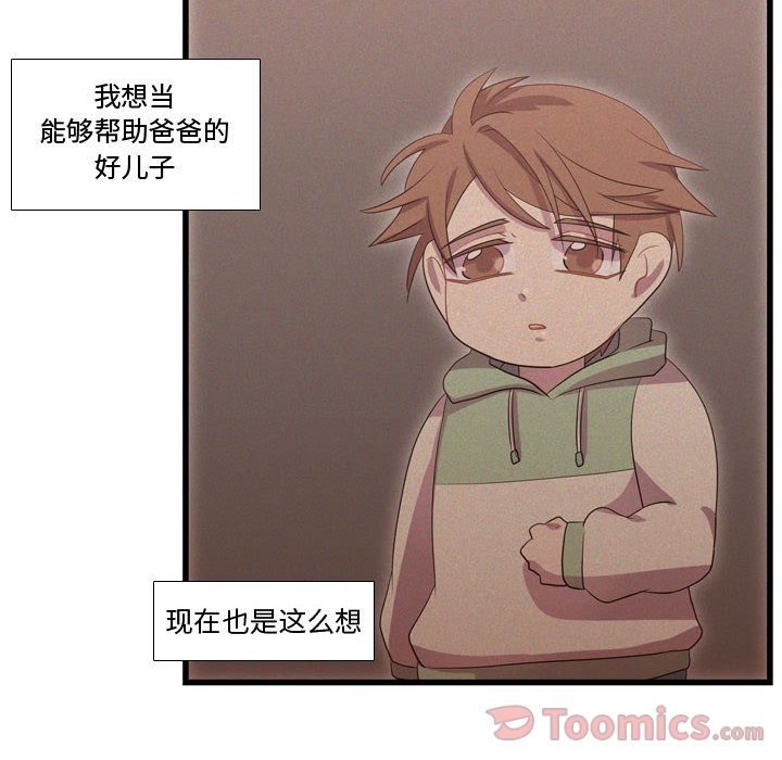 [韩国漫画] 需要纯情 爱情,巨乳大奶#[115P]-21