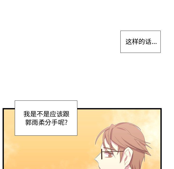 [韩国漫画] 需要纯情 爱情,巨乳大奶#[115P]-22