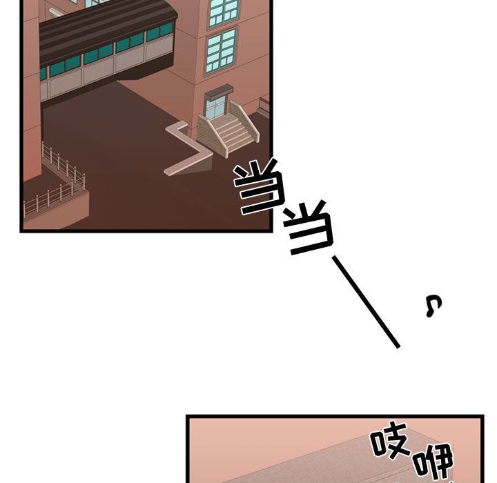 [韩国漫画] 需要纯情 爱情,巨乳大奶#[115P]-3