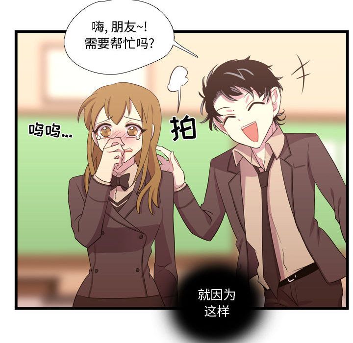 [韩国漫画] 需要纯情 爱情,巨乳大奶#[115P]-32