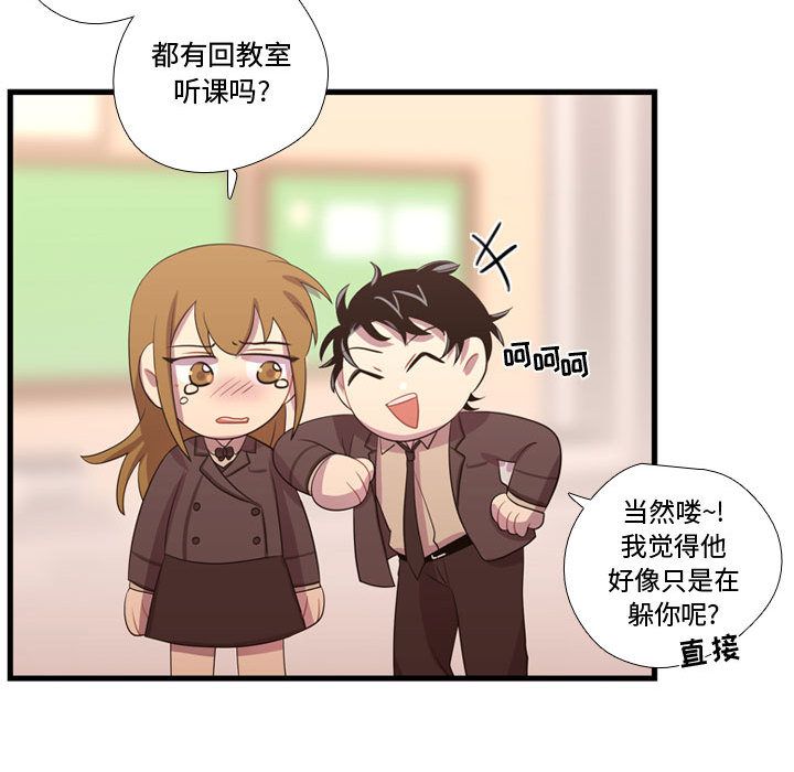 [韩国漫画] 需要纯情 爱情,巨乳大奶#[115P]-36