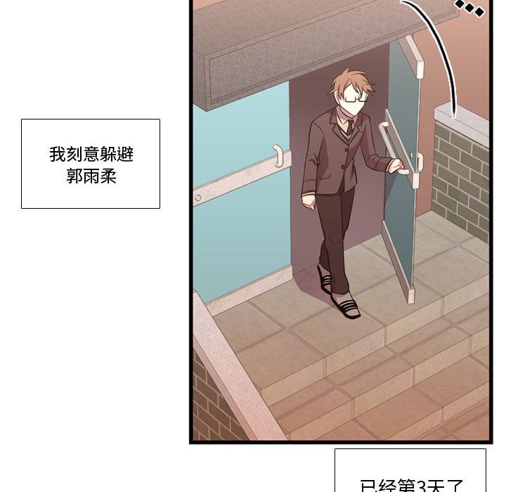 [韩国漫画] 需要纯情 爱情,巨乳大奶#[115P]-4