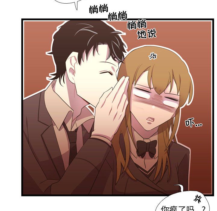 [韩国漫画] 需要纯情 爱情,巨乳大奶#[115P]-40