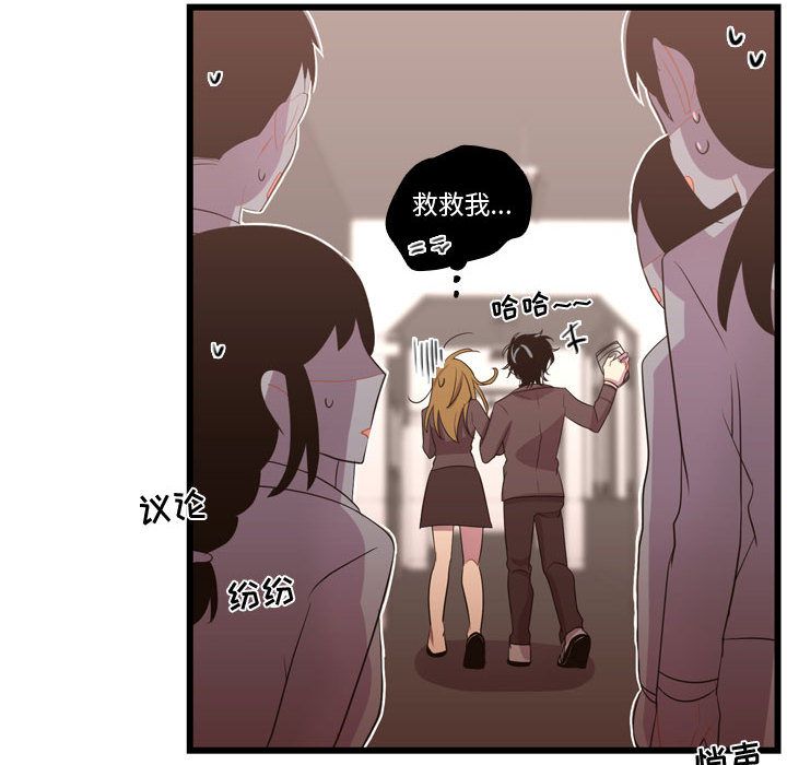 [韩国漫画] 需要纯情 爱情,巨乳大奶#[115P]-43