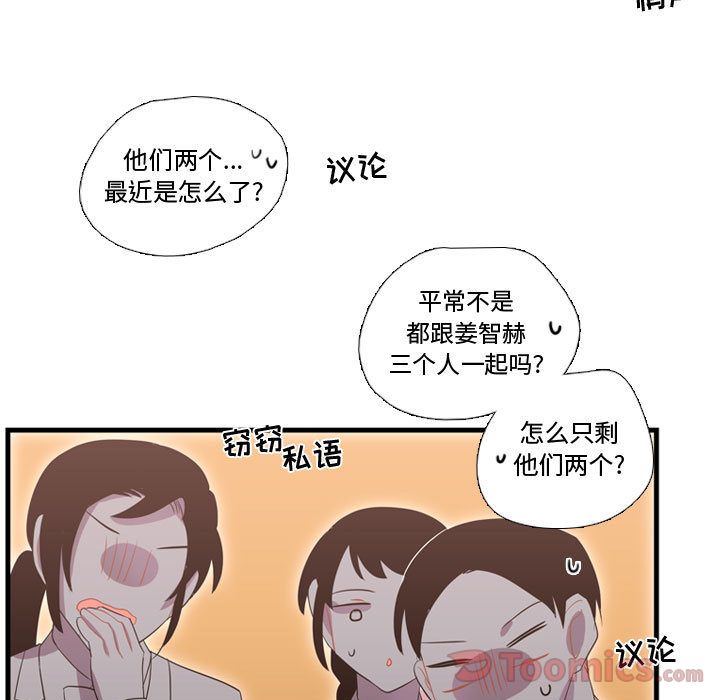 [韩国漫画] 需要纯情 爱情,巨乳大奶#[115P]-44