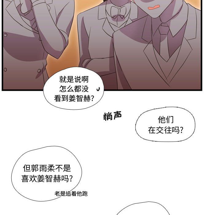[韩国漫画] 需要纯情 爱情,巨乳大奶#[115P]-45