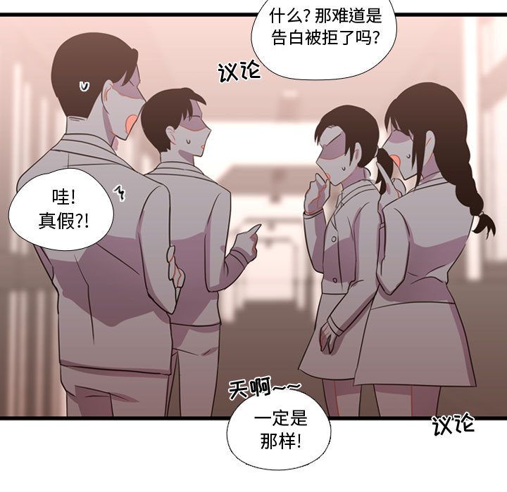 [韩国漫画] 需要纯情 爱情,巨乳大奶#[115P]-46