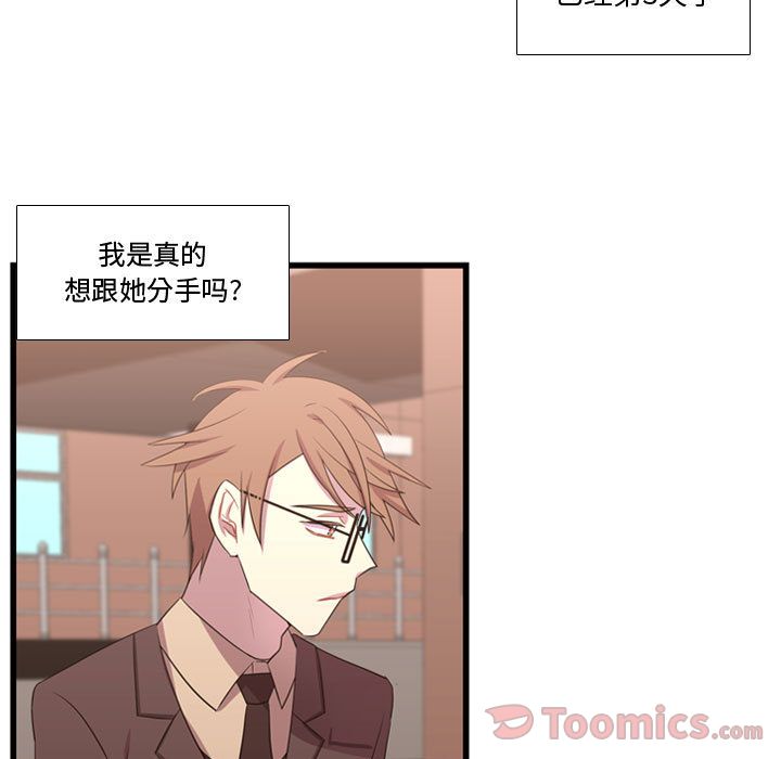 [韩国漫画] 需要纯情 爱情,巨乳大奶#[115P]-5