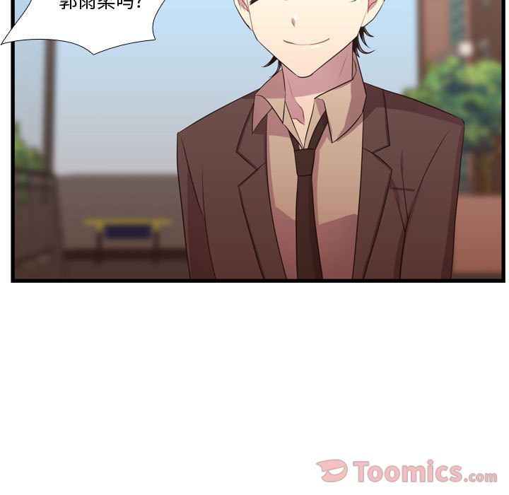 [韩国漫画] 需要纯情 爱情,巨乳大奶#[115P]-52