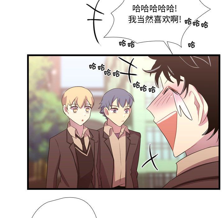 [韩国漫画] 需要纯情 爱情,巨乳大奶#[115P]-54