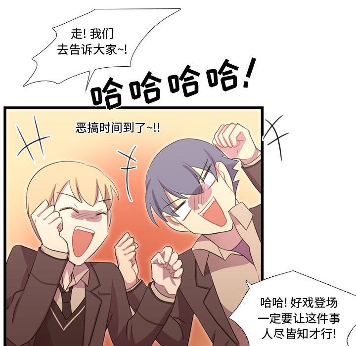 [韩国漫画] 需要纯情 爱情,巨乳大奶#[115P]-58