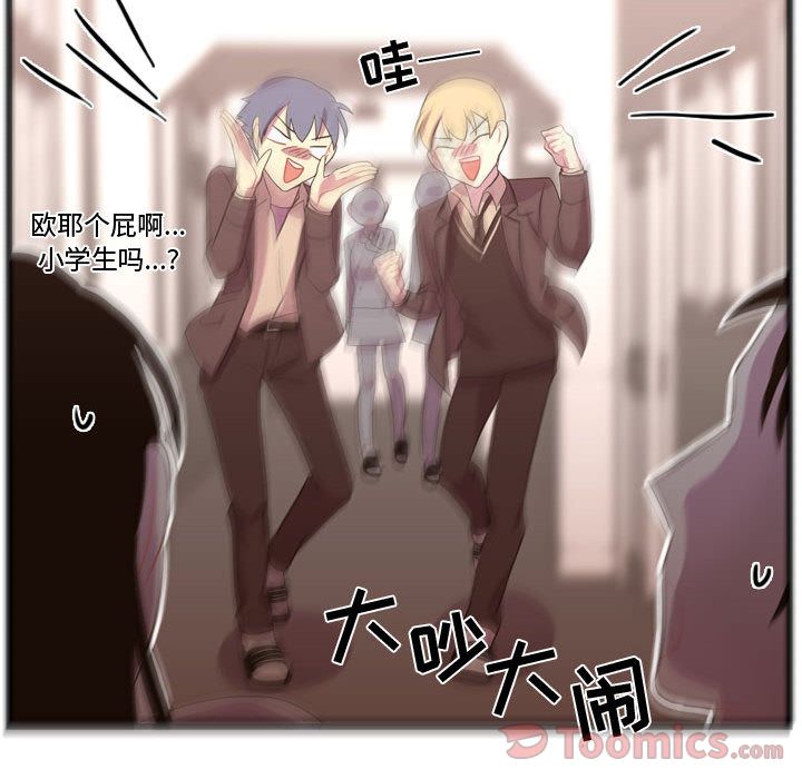 [韩国漫画] 需要纯情 爱情,巨乳大奶#[115P]-60