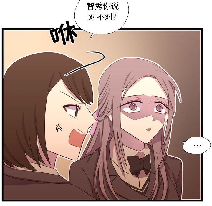 [韩国漫画] 需要纯情 爱情,巨乳大奶#[115P]-64