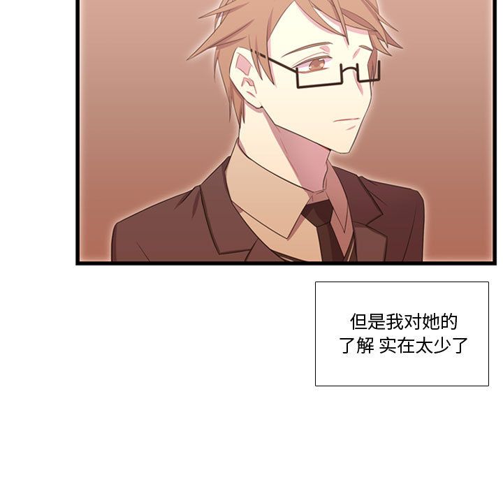 [韩国漫画] 需要纯情 爱情,巨乳大奶#[115P]-7