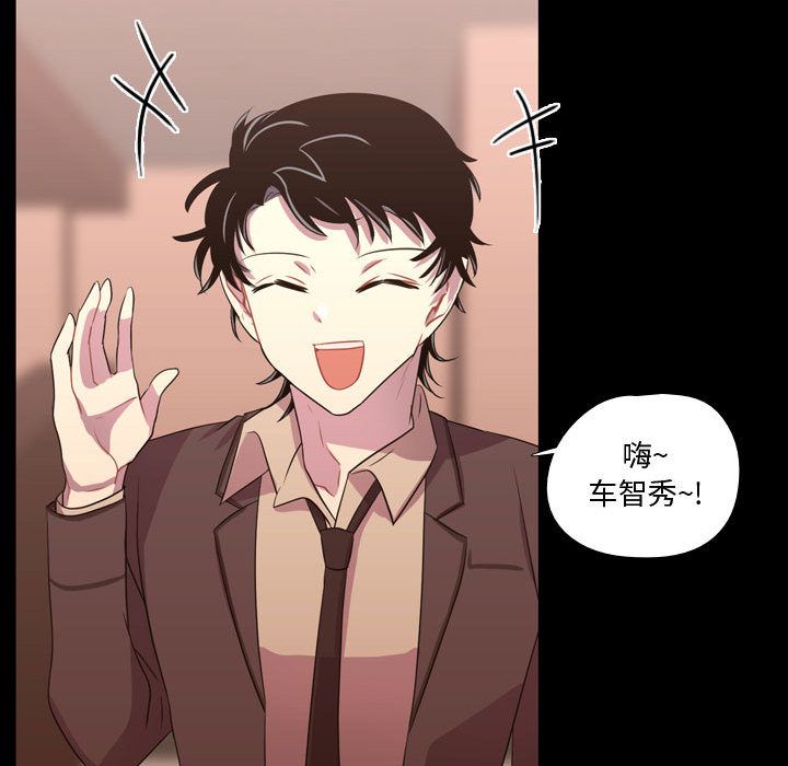 [韩国漫画] 需要纯情 爱情,巨乳大奶#[115P]-70