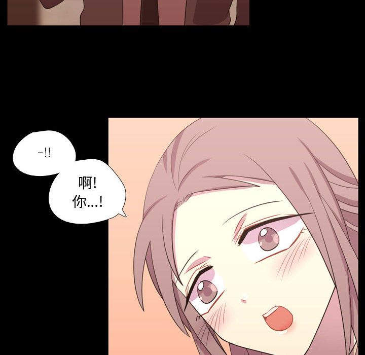[韩国漫画] 需要纯情 爱情,巨乳大奶#[115P]-71