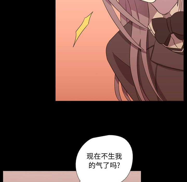 [韩国漫画] 需要纯情 爱情,巨乳大奶#[115P]-72