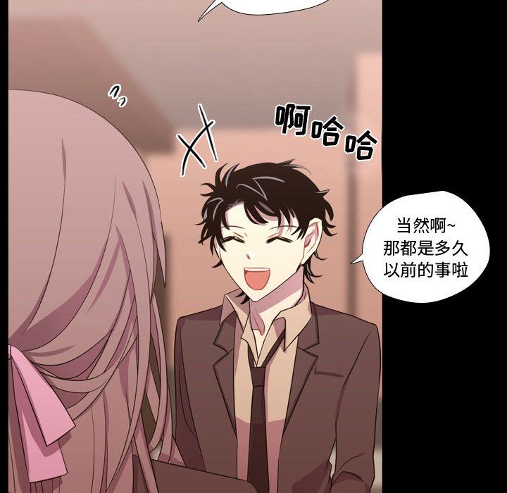 [韩国漫画] 需要纯情 爱情,巨乳大奶#[115P]-73