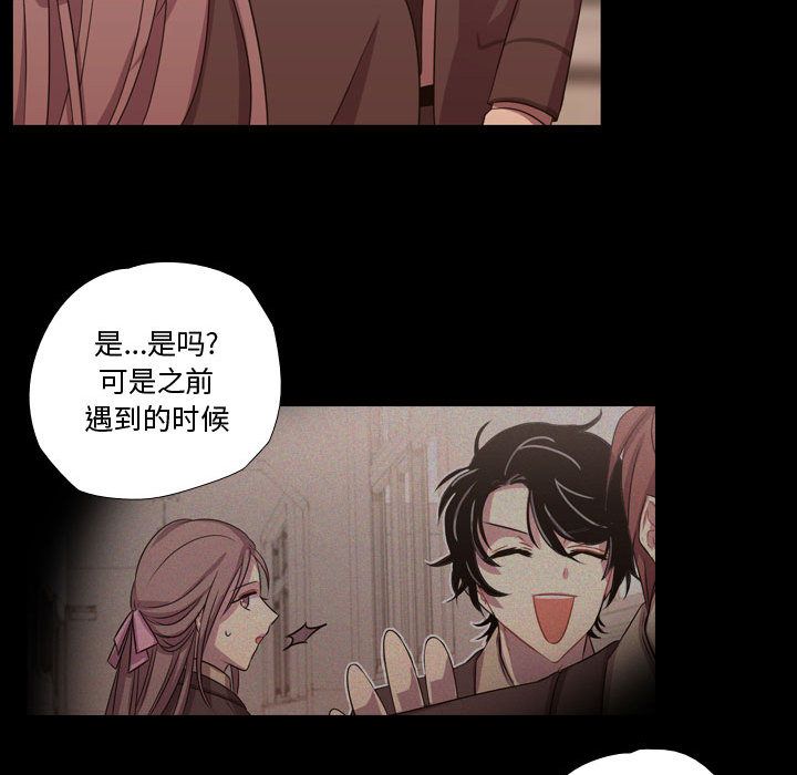 [韩国漫画] 需要纯情 爱情,巨乳大奶#[115P]-74