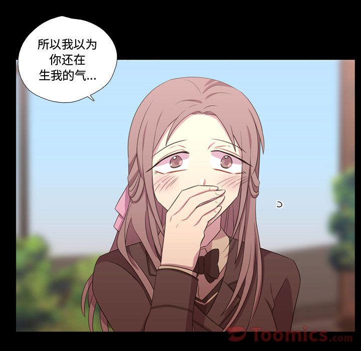 [韩国漫画] 需要纯情 爱情,巨乳大奶#[115P]-76