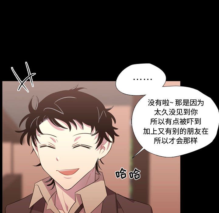 [韩国漫画] 需要纯情 爱情,巨乳大奶#[115P]-77