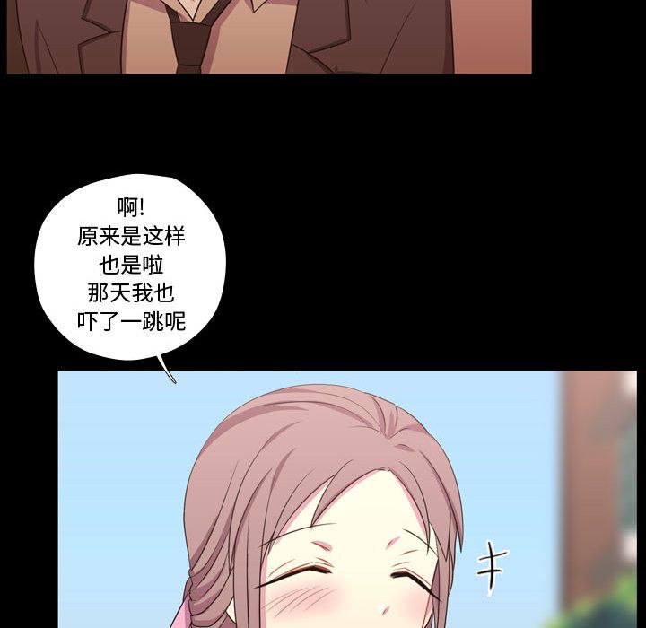 [韩国漫画] 需要纯情 爱情,巨乳大奶#[115P]-78