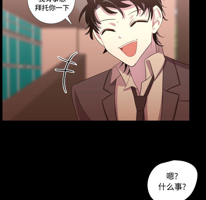 [韩国漫画] 需要纯情 爱情,巨乳大奶#[115P]-80
