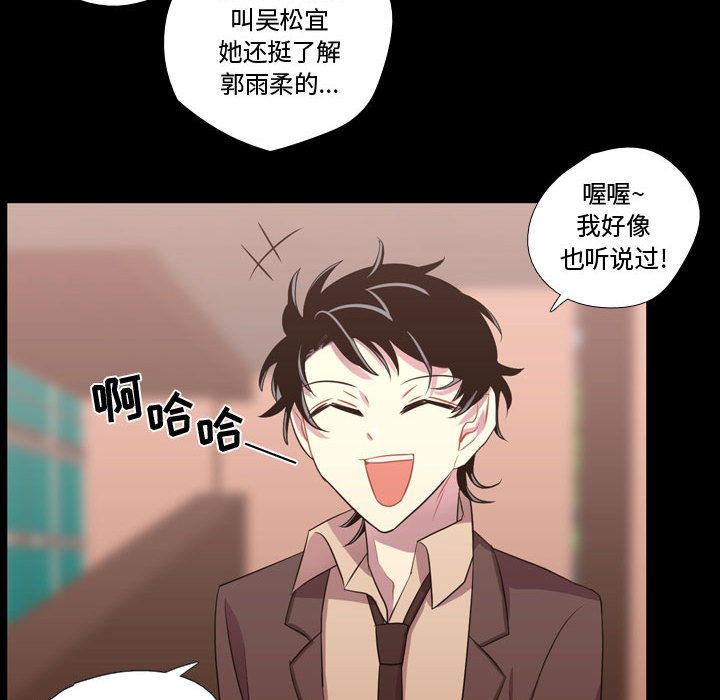 [韩国漫画] 需要纯情 爱情,巨乳大奶#[115P]-85