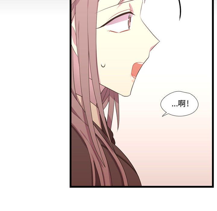 [韩国漫画] 需要纯情 爱情,巨乳大奶#[115P]-93