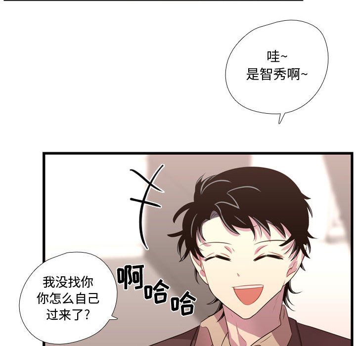 [韩国漫画] 需要纯情 爱情,巨乳大奶#[115P]-95