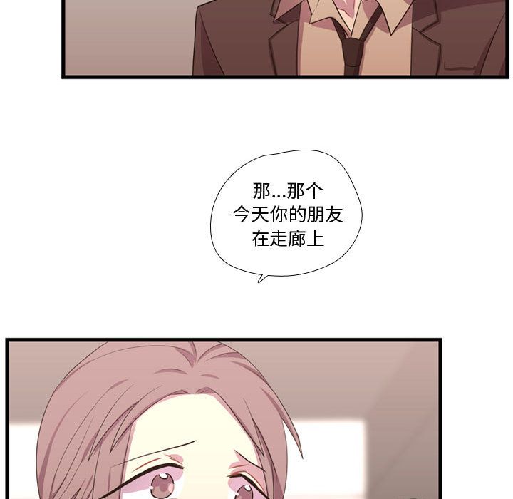[韩国漫画] 需要纯情 爱情,巨乳大奶#[115P]-96