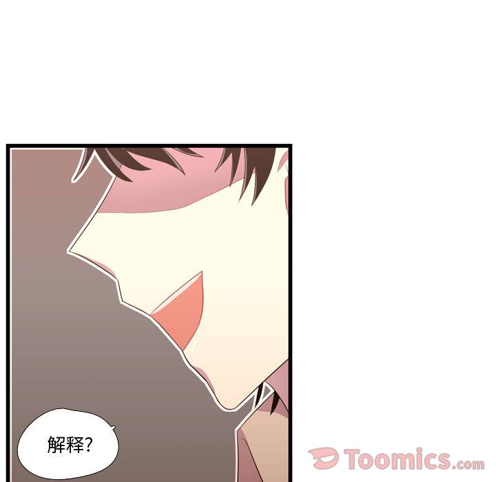 [韩国漫画] 需要纯情 爱情,巨乳大奶#[115P]-99