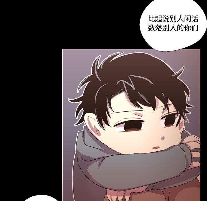 [韩国漫画] 需要纯情 爱情,巨乳大奶#[117P]-104
